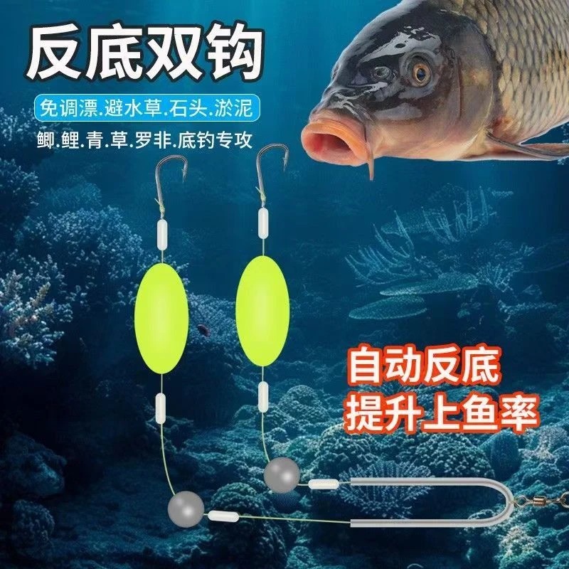 升级款反底子线双钩成品欧鲤钩反底钓组鱼钩反底钓组浮漂垂钓渔具