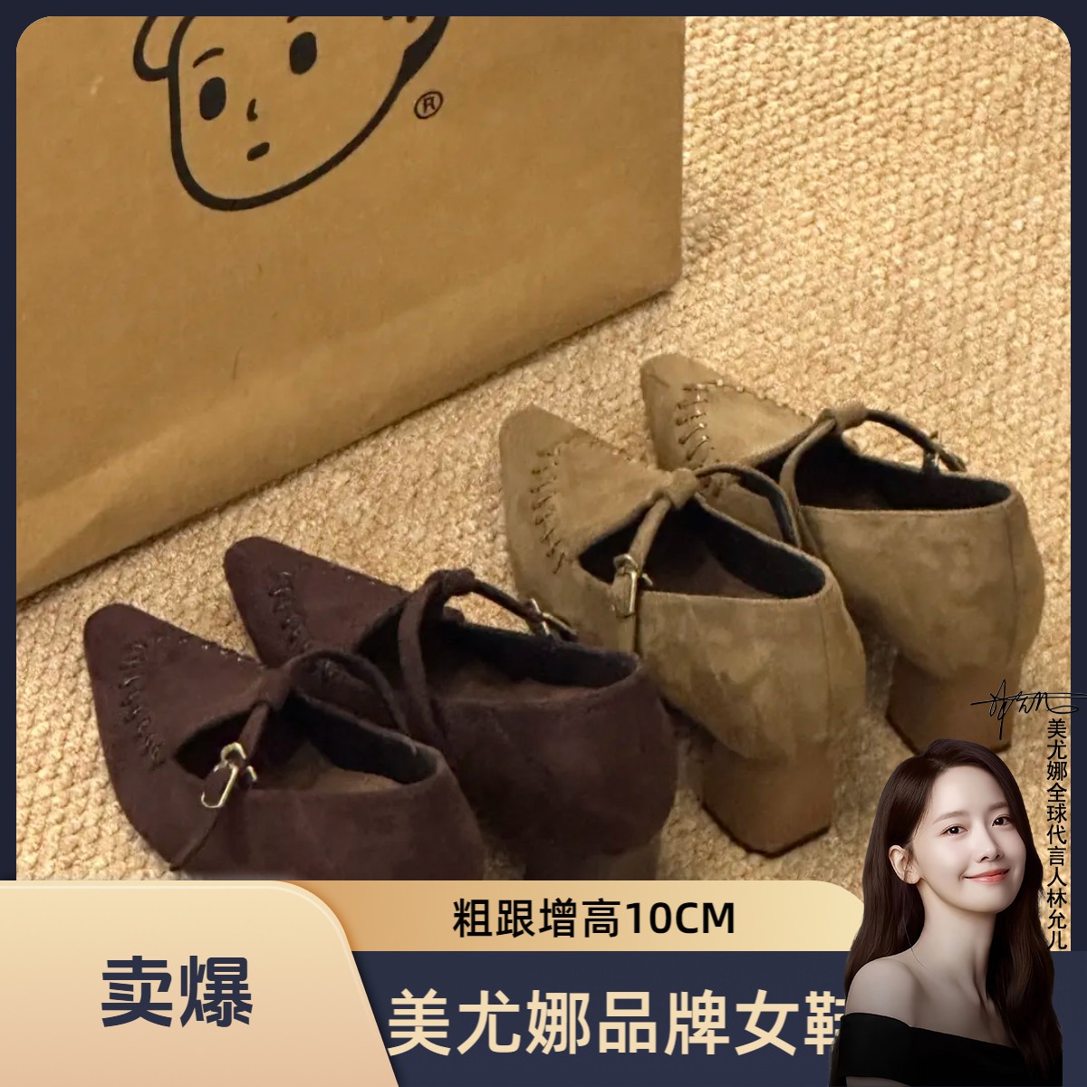 欧诺风大叔内增高10cm复古设计感慵懒小众秋冬软底舒适玛丽珍单鞋