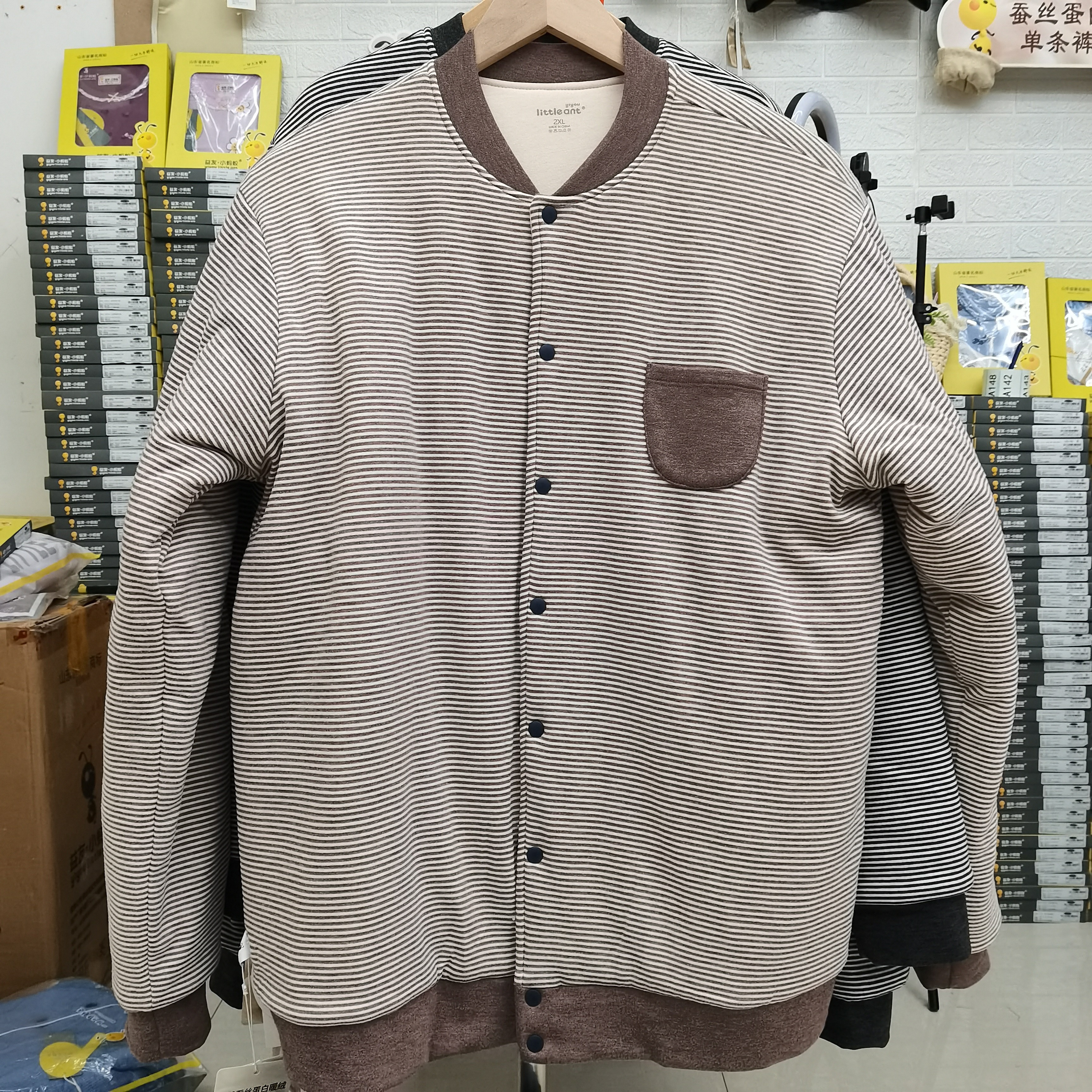 益友小蚂蚁2025新款大码三层校服神器上衣棉袄棉服