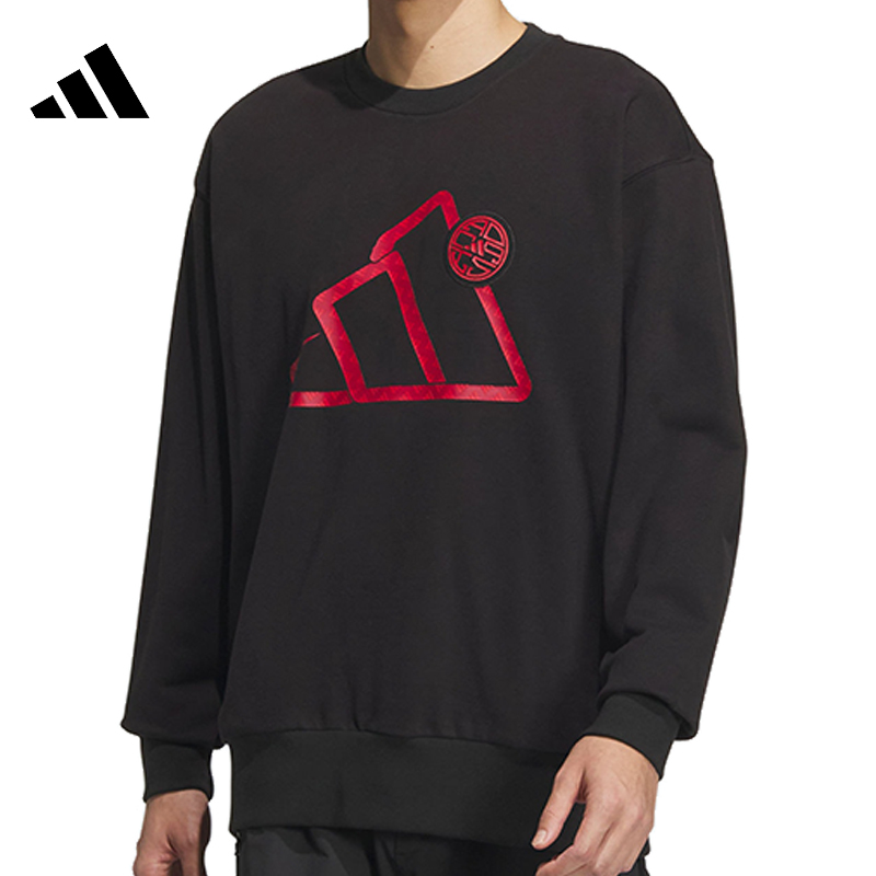 Adidas/阿迪达斯春季男子运动休闲时尚舒适圆领卫衣套衫JM1002