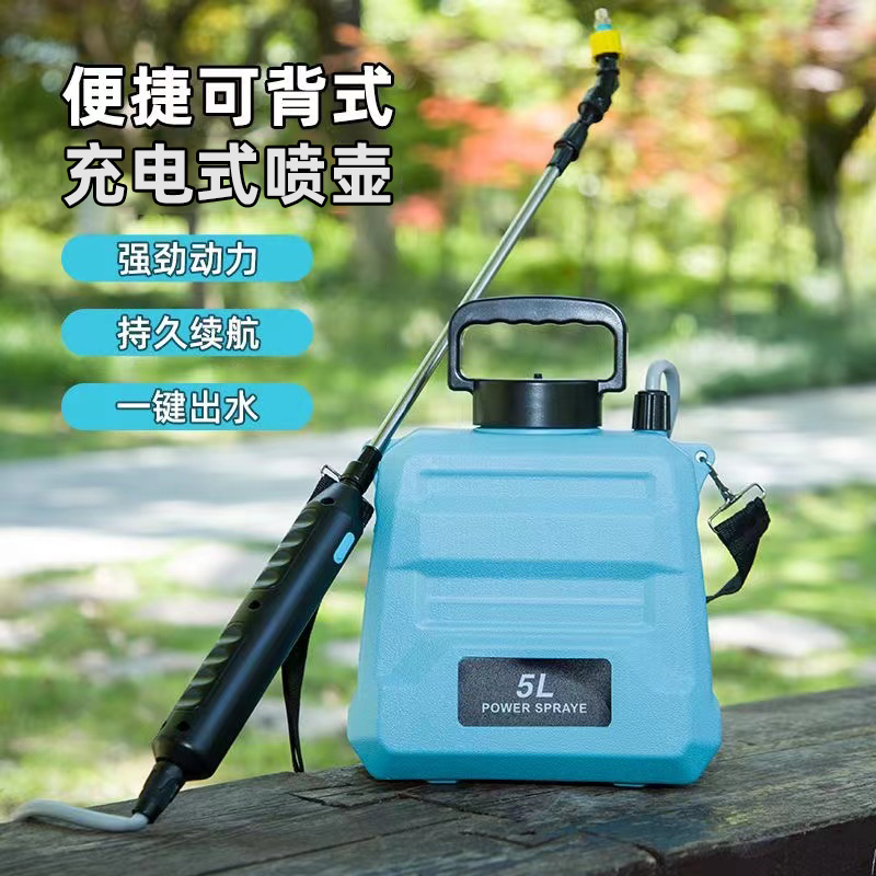 电动喷雾器园艺小型浇水施肥喷壶消毒神器家用喷水浇花喷雾枪