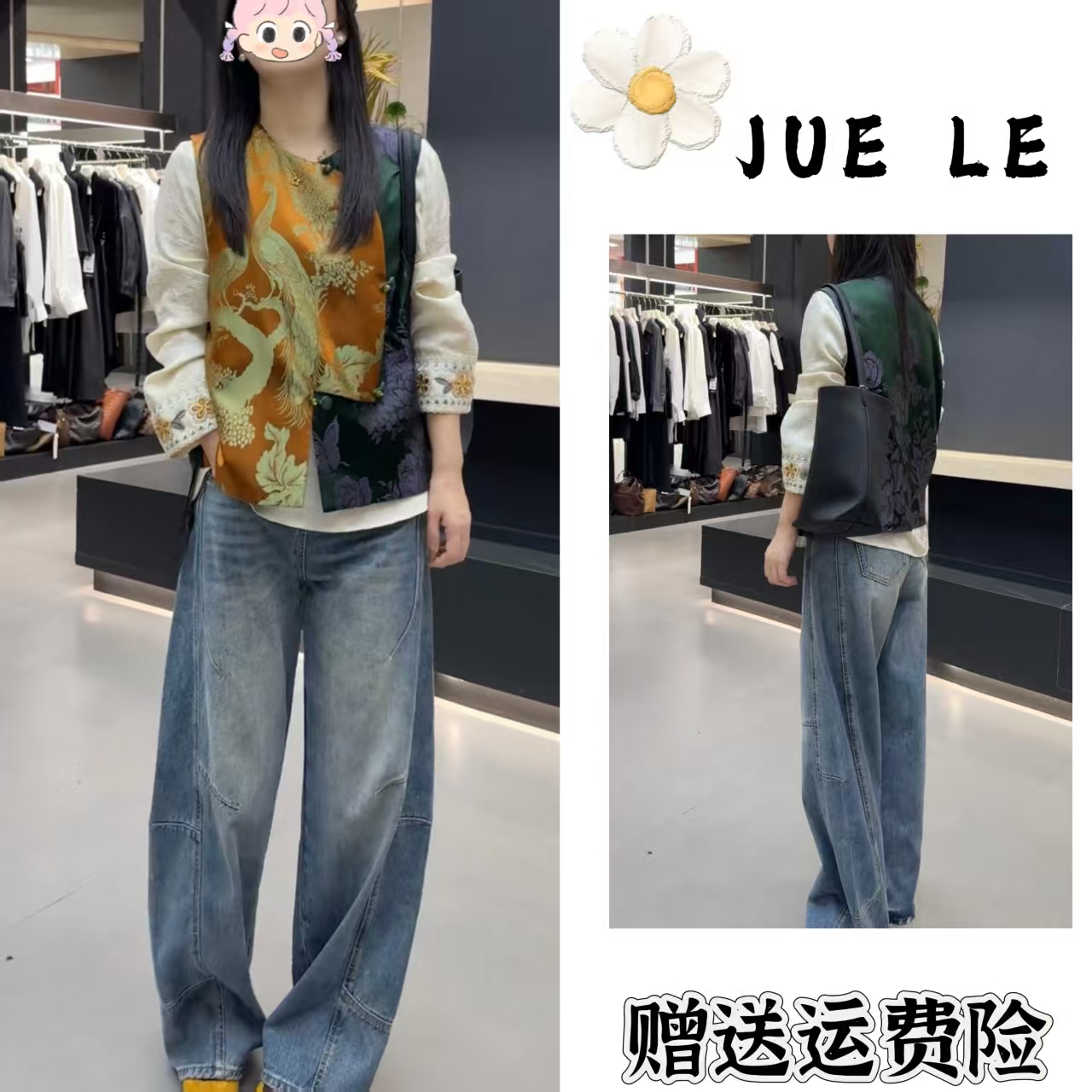 2025秋季新款新中式时尚洋气复古中国风气质三件套L11602