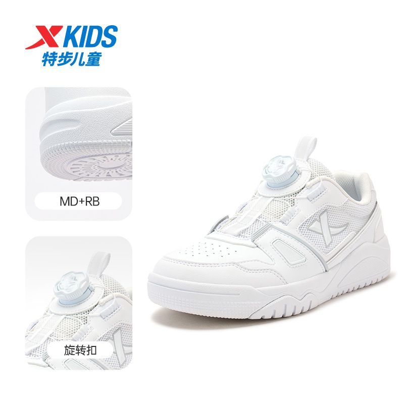 特步童鞋2025新款儿童旋转扣板鞋小白鞋女童运动休闲鞋中大童鞋子