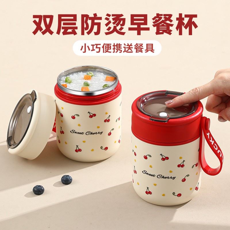 迷你早餐杯新款保温饭盒保温桶小型便携上班族保温碗保温盒FH