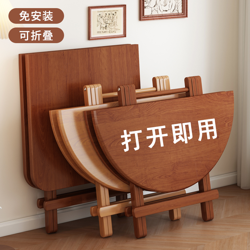 可折叠餐桌新型户外露营摆摊桌学生写作业书桌家用简易吃饭圆形桌