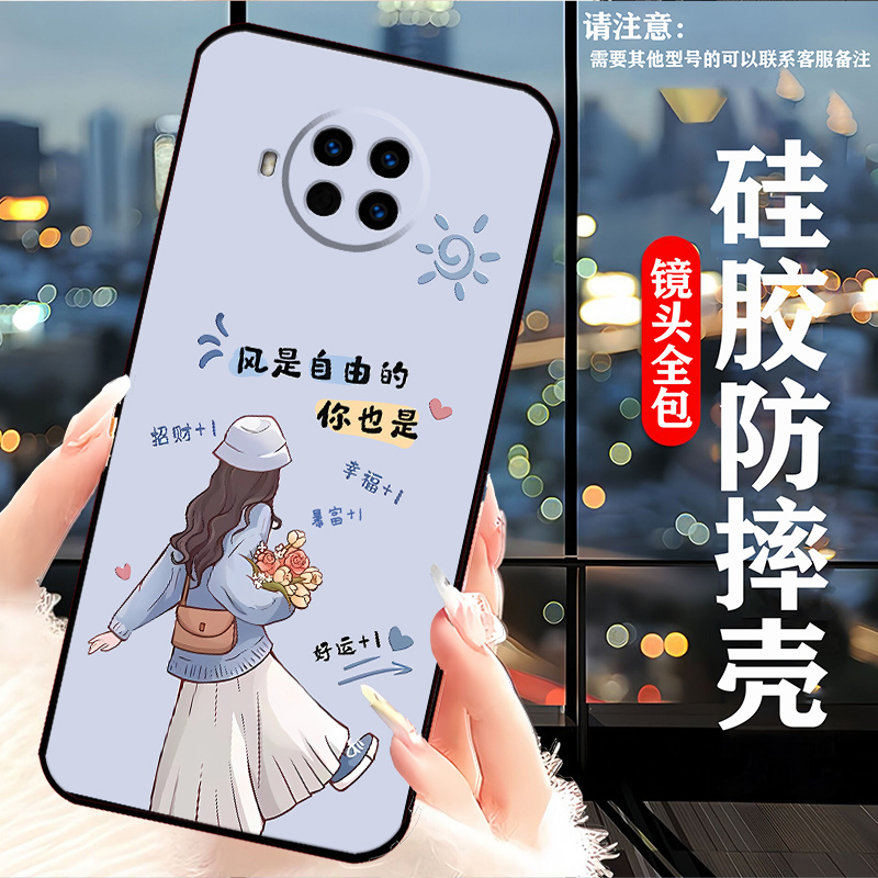 红米Note9Pro手机壳M2007J17C全包边卡通新款网红女硅胶防摔软壳