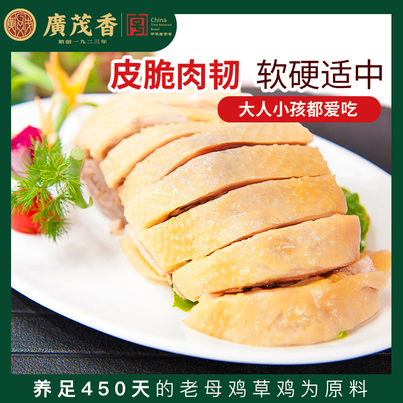 上海咸草鸡白切鸡白斩鸡正宗皮脆柔韧紧实有嚼劲开袋即食500g/袋