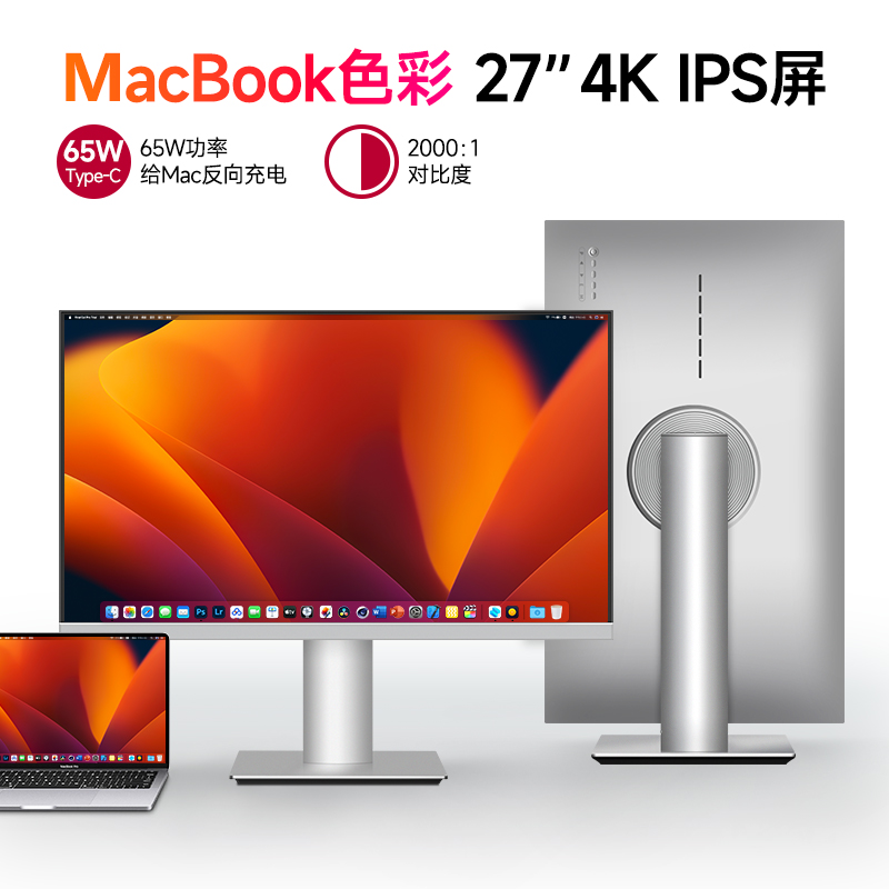 iplaoe显示屏电脑27寸4k-IPS横竖屏.适用设计摄影剪辑直播-Typec