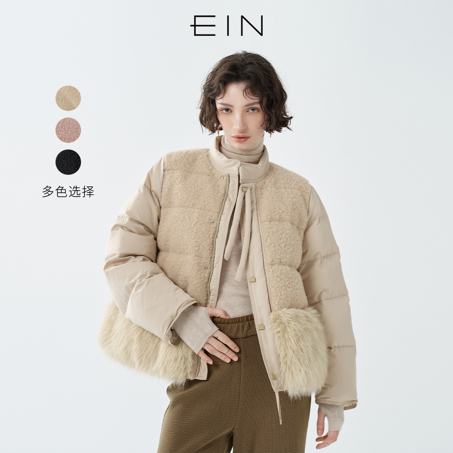 EIN/言静奢90鸭绒毛绒撞料拼接立领文艺短羽绒服2025秋冬新款