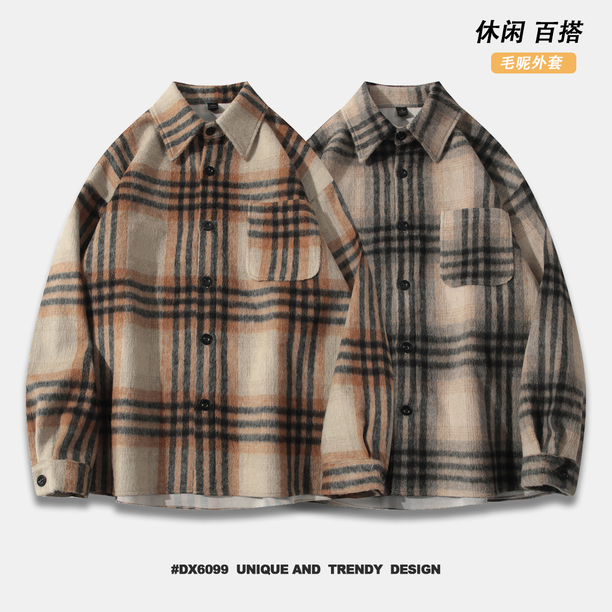 秋冬日系复古潮流格子毛呢男士衬衣长袖港风情侣宽松格纹休闲外套