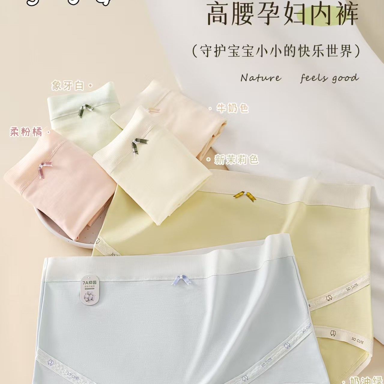 【两条装，高品质】高品质高腰孕妇内裤A类舒适面料