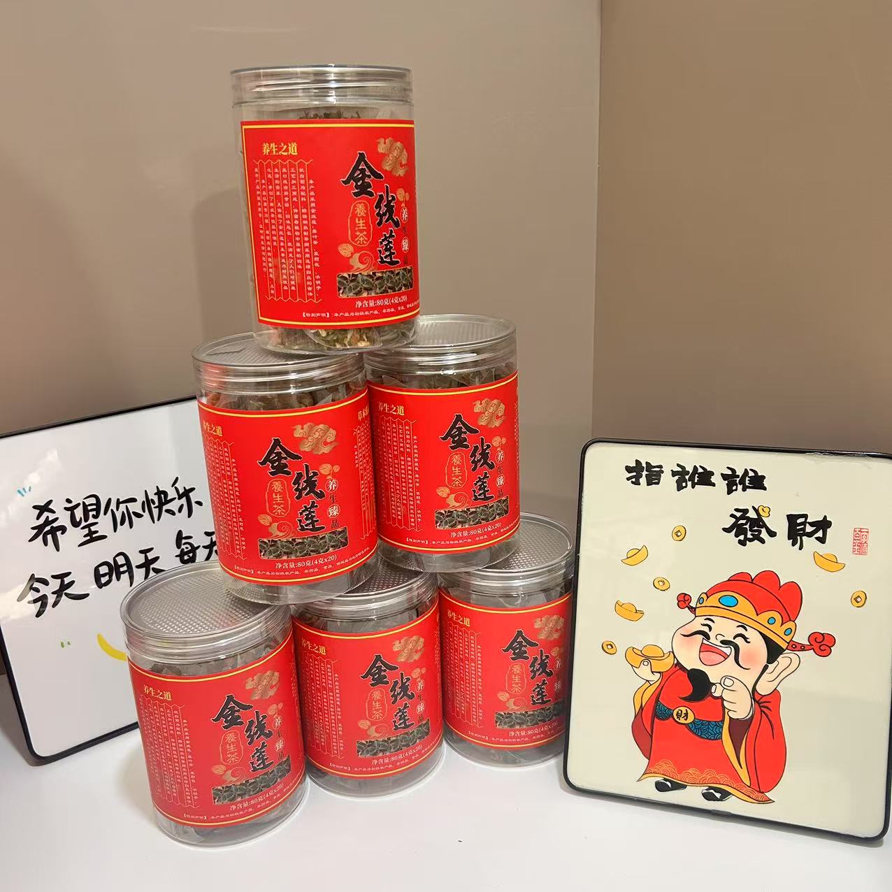 福建南靖土楼金线莲养生茶三角包回甘熬夜酒后益生茶原产地直发