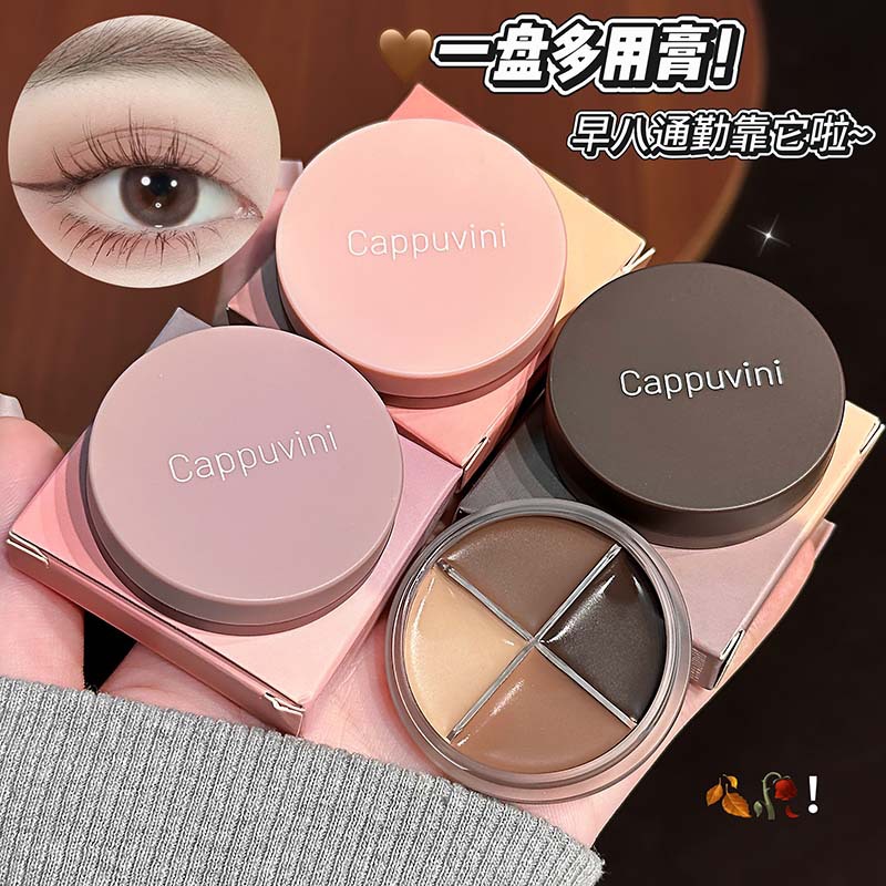 新手推荐雾绒自然丝滑勾勒不易晕染高光提亮防水防汗通勤眼线膏