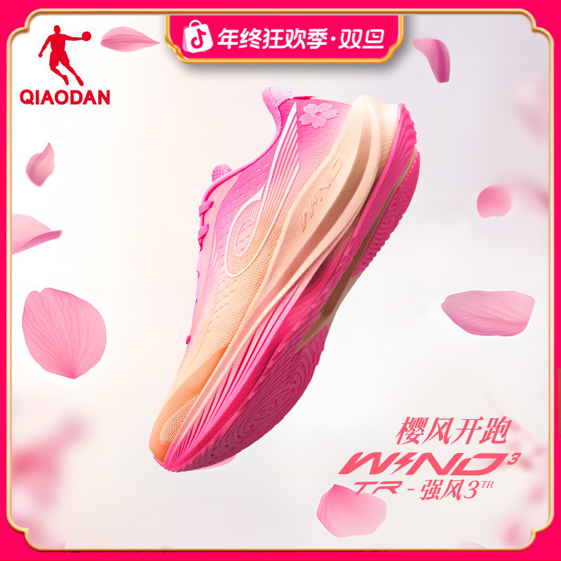 【强风3TR】乔丹跑步鞋男体考体测运动鞋运动训练减震回弹防滑跑鞋