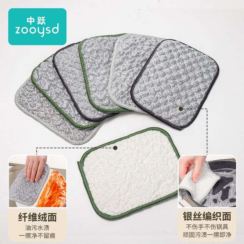 中跃洗碗厨房银丝棉纱双面洗碗不易沾油厨房专用洗碗神器钢丝纤维
