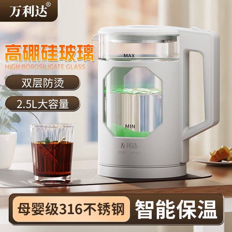 万利达316不锈钢电热烧水壶高硼硅玻璃家用保温便携全自动烧水壶