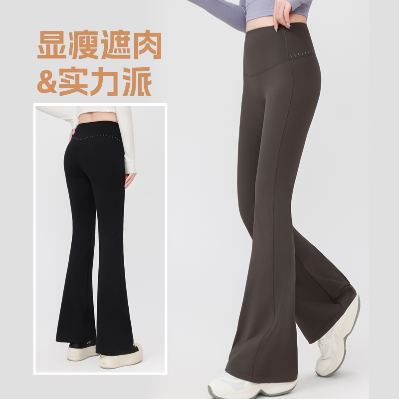 外穿休闲夏季薄款修身高腰微喇叭打底裤时尚开叉紧身裤显瘦低腰女