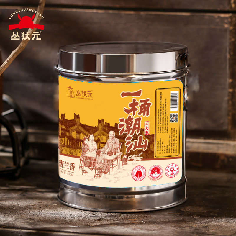 丛状元【正春蜜兰香】 一桶潮汕工夫茶蜜香丛韵潮州凤凰单丛单枞茶