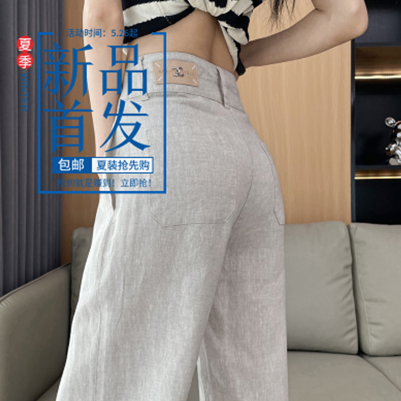 纯亚麻夏季薄款高腰阔腿裤新中式休闲裤西装宽松直筒裤九分拖地裤