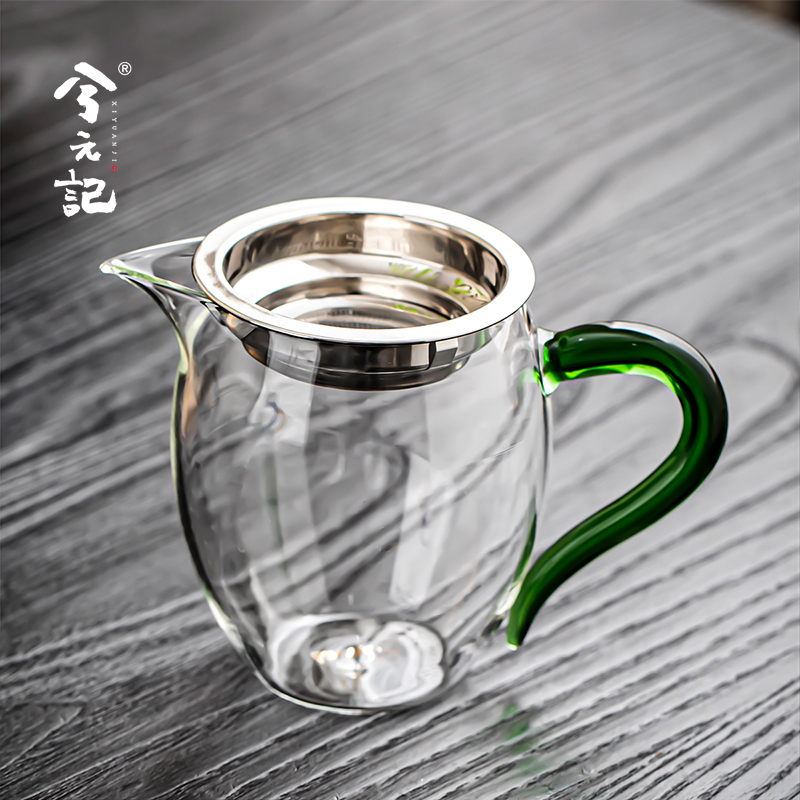 兮元记高硼硅耐热玻璃公道杯带茶漏高档茶海分茶器家用匀杯公杯