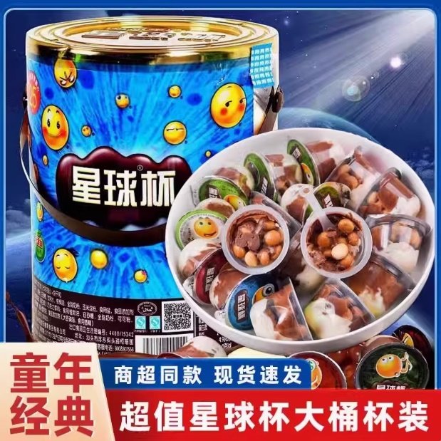 甜甜乐星球杯巧克力饼干夹心巧克力儿童学生无添加办公休闲小零食