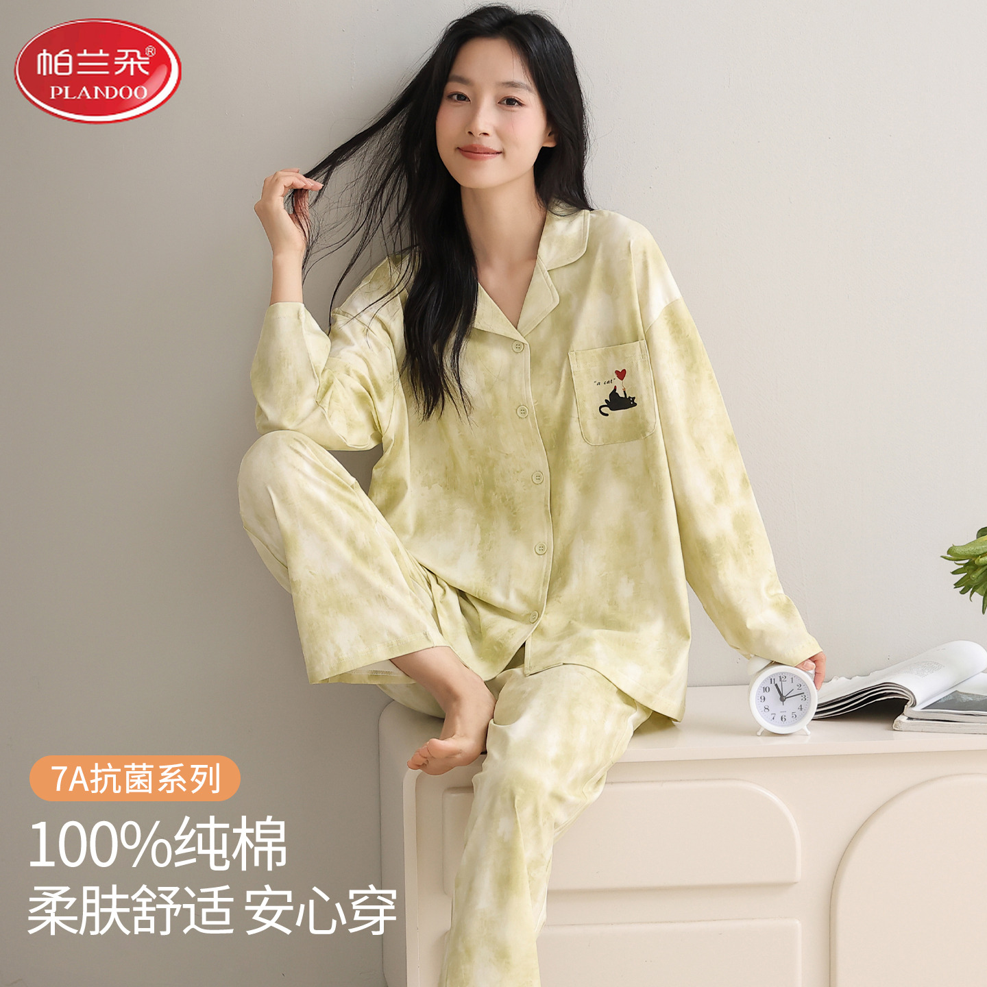 帕兰朵睡衣女全棉春秋季长袖长裤纯棉宽松休闲女士秋冬家居服套装