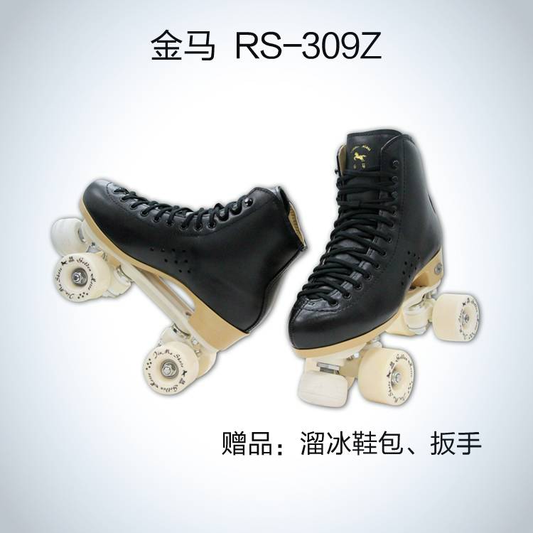 金马厦门金马双排直排旱冰鞋四轮双排轮滑鞋溜冰溜冰鞋成人