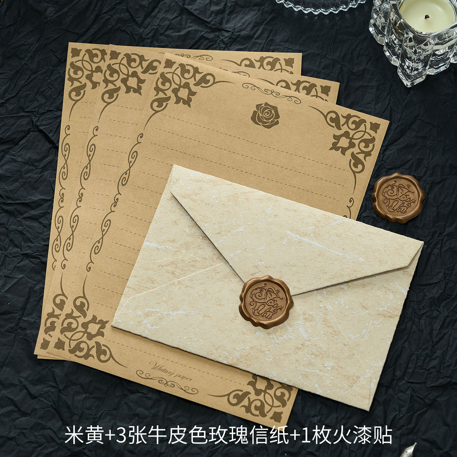 流金岁月复古信纸信封套装 ins高颜值生日礼物情人节手写留言信笺