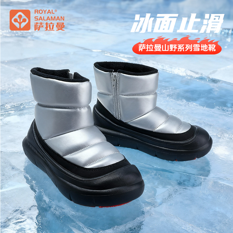 萨拉曼棉靴雪地靴休闲风棉鞋软底冬季秋冬日常休闲风厚底