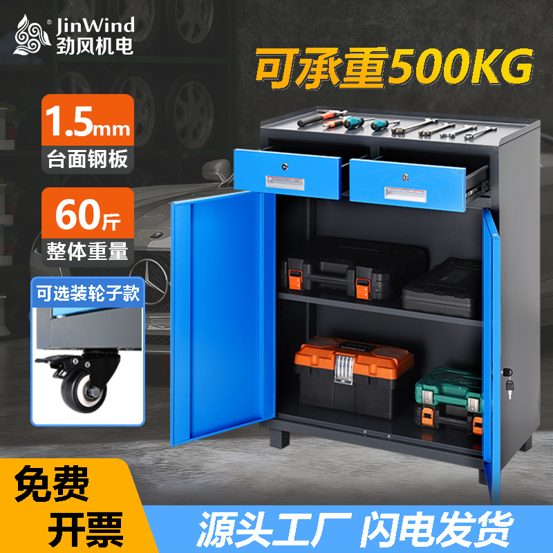 汽修维修五金工具收纳柜双抽屉可移动工厂车间工具车多功能铁皮柜