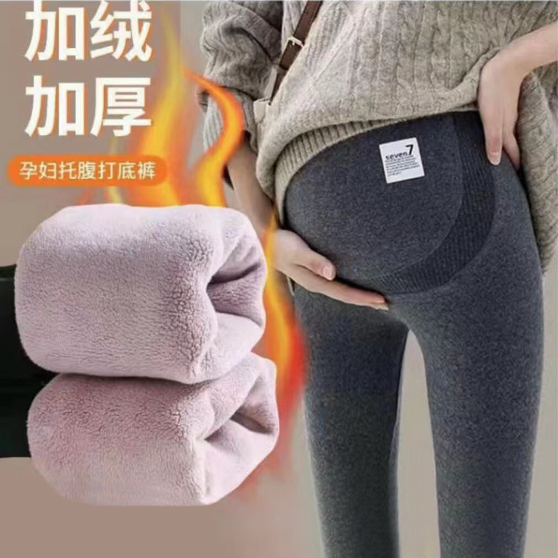 【】秋冬季加绒孕妇打底裤两个款式外穿裤大码托腹孕妇长裤