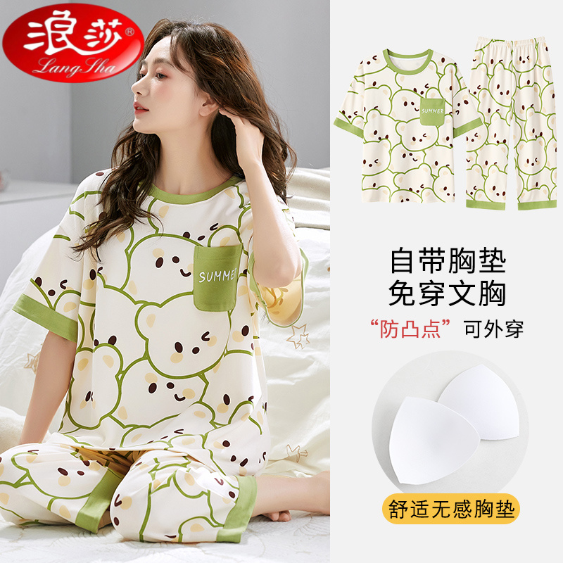 浪莎夏睡衣女带胸垫短袖七分裤套装薄款可外穿大码甜美休闲家居服