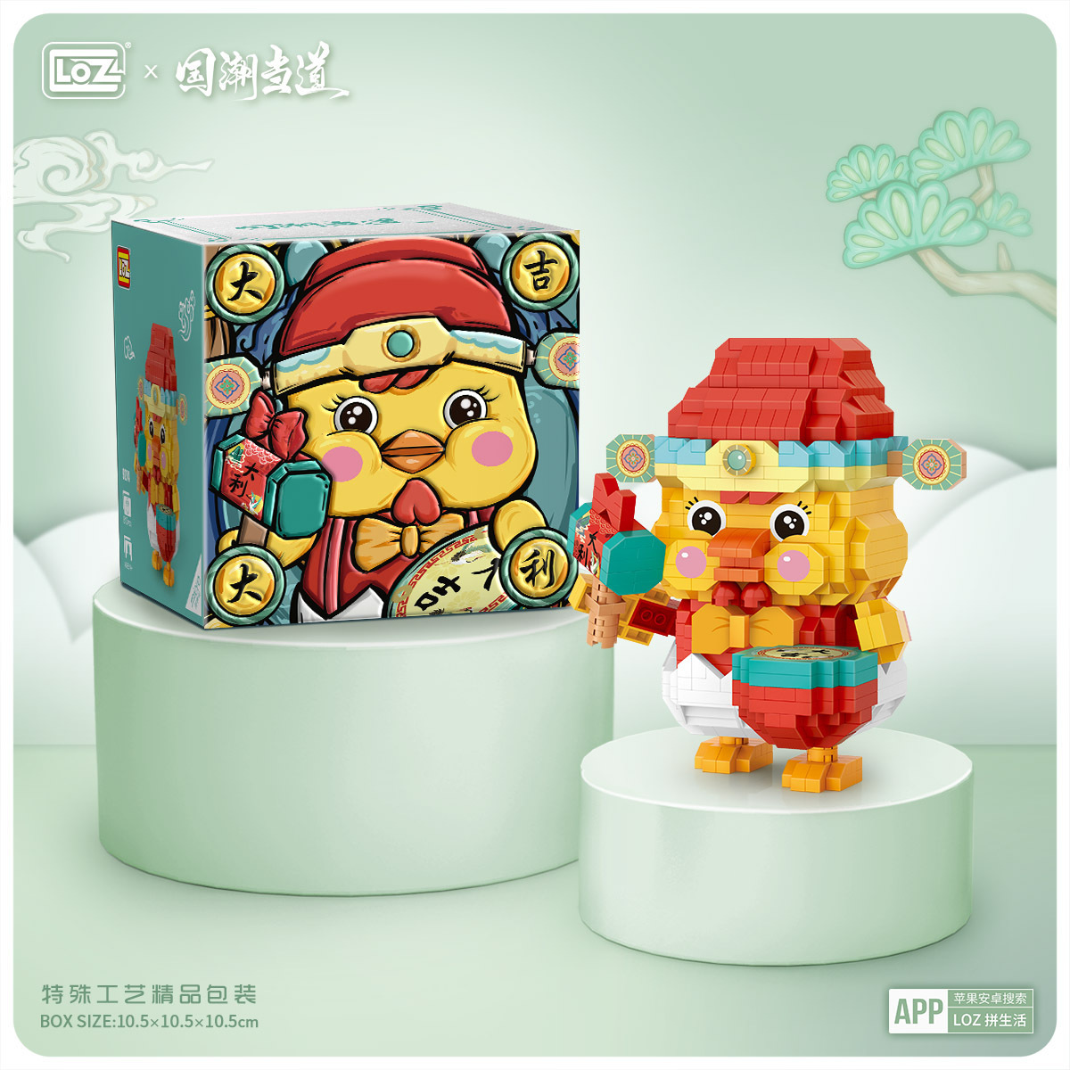 电玩具文创LOZ古典积木成语故事国潮8925闻鸡起舞造型玩具俐智摆