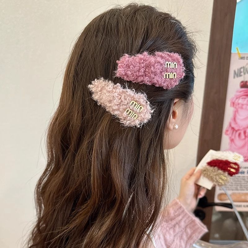 可爱羊羔毛绒BB夹碎发边夹女高质感仙女侧边刘海发夹精致百搭发饰