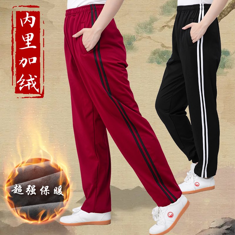 男女秋冬加绒加厚牛奶丝太极武术灯笼练功裤弹力八段锦功夫运动裤