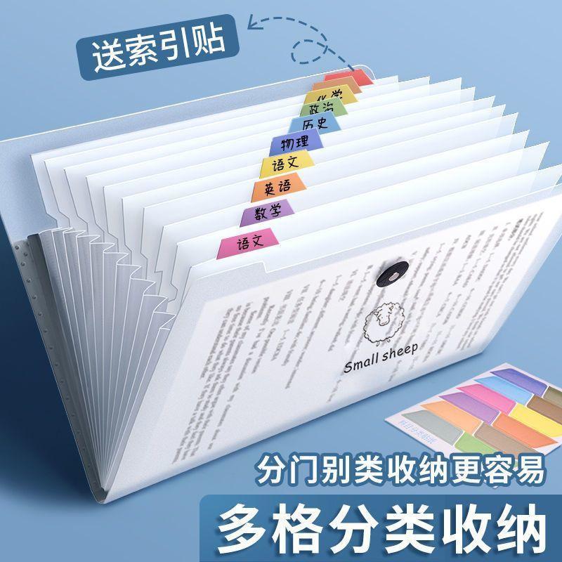 小学生专用透明试卷整理神器a4文件袋多层文件夹初中生高中生yj