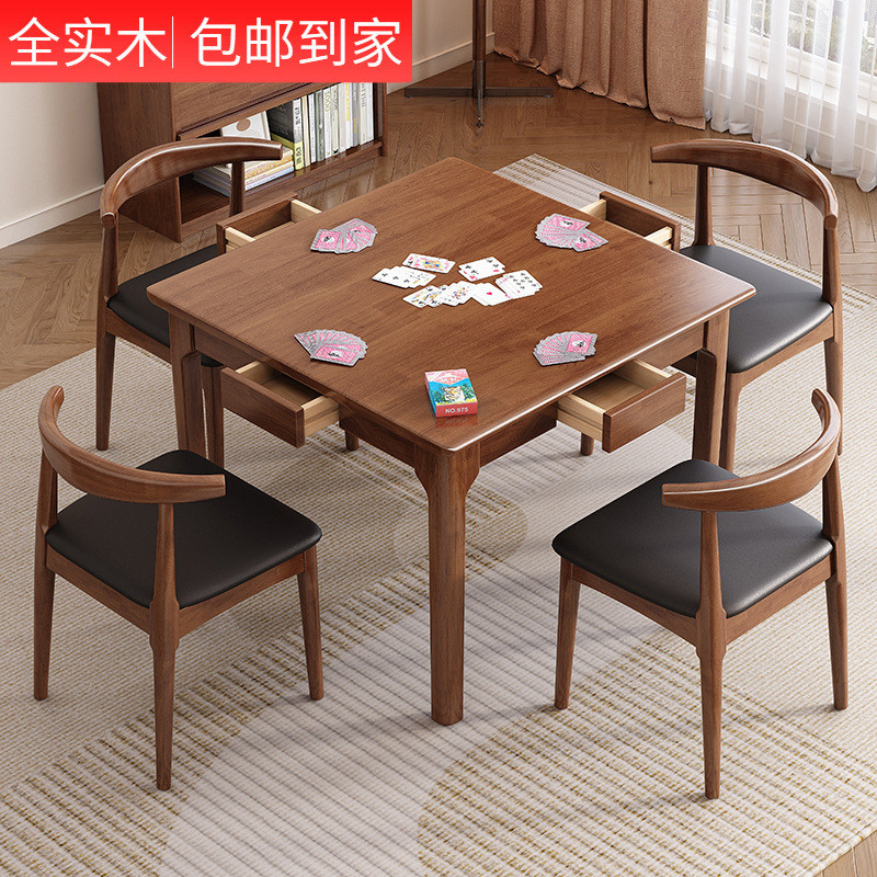正方形实木小方桌八仙桌家用餐桌掼蛋专用桌棋牌桌打牌桌子四方桌