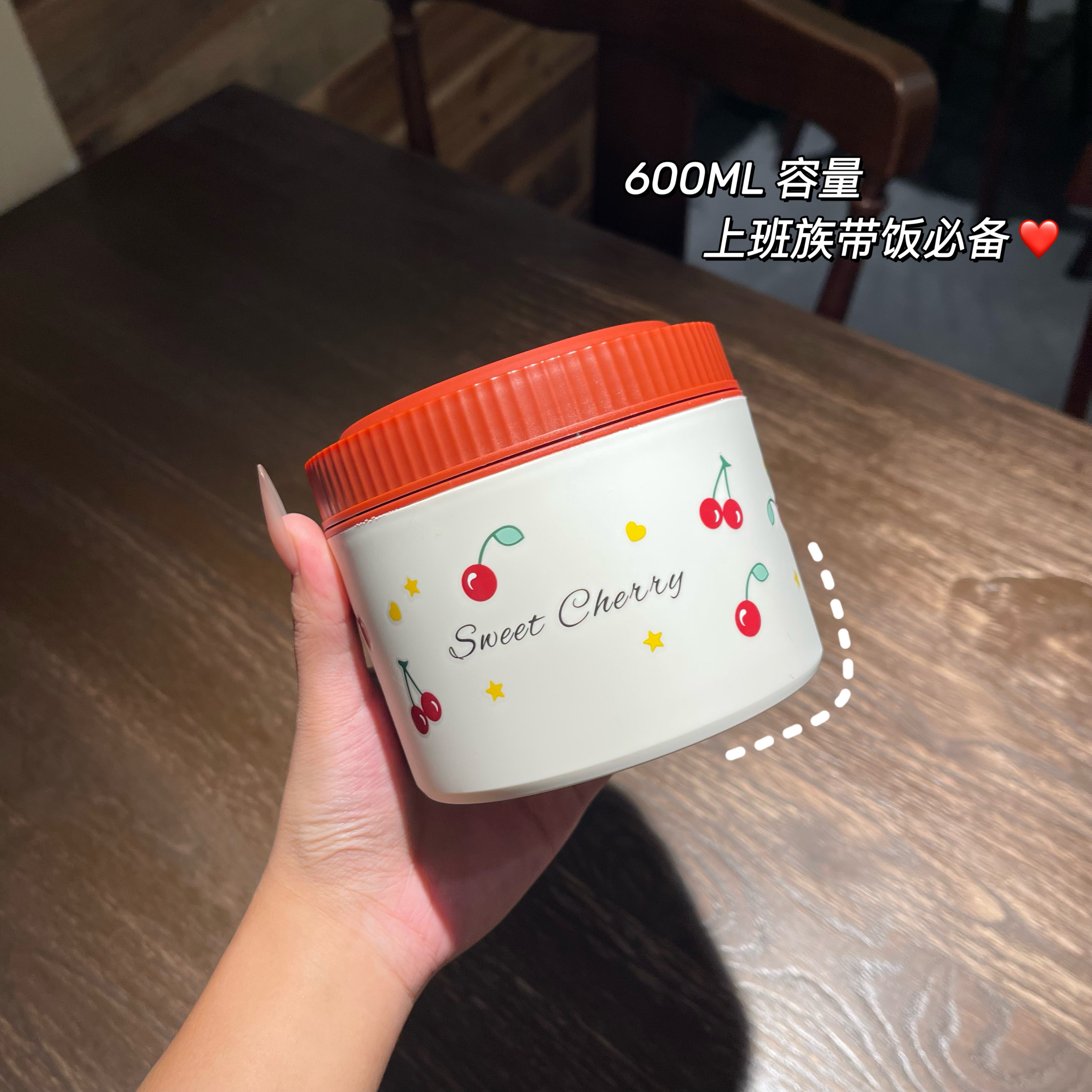 【可微波】316不锈钢饭盒小樱桃便当盒密封锁鲜汤罐便携饭盒水果盒