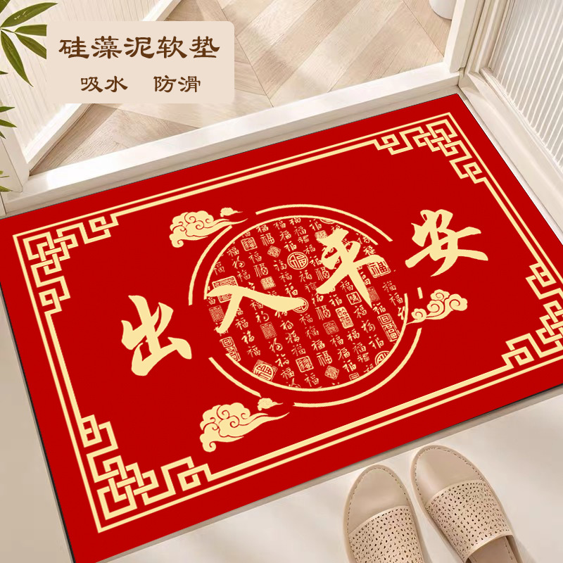 百福地毯硅藻泥进门地垫黄色门垫出入平安防滑脚垫迎福入户门厅