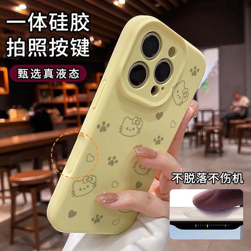 潮牌kitty液态硅胶适用苹果16promax手机壳16数码配件高级感17壳