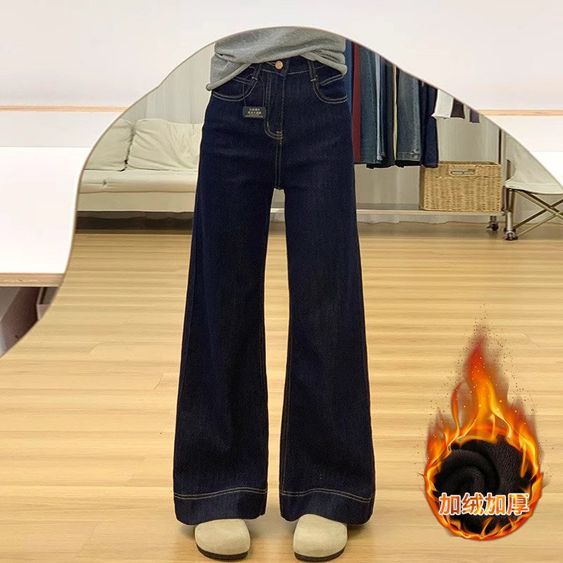 加绒丹宁深蓝微喇牛仔2025早秋新款复古小众高腰显瘦垂感拖地裤子
