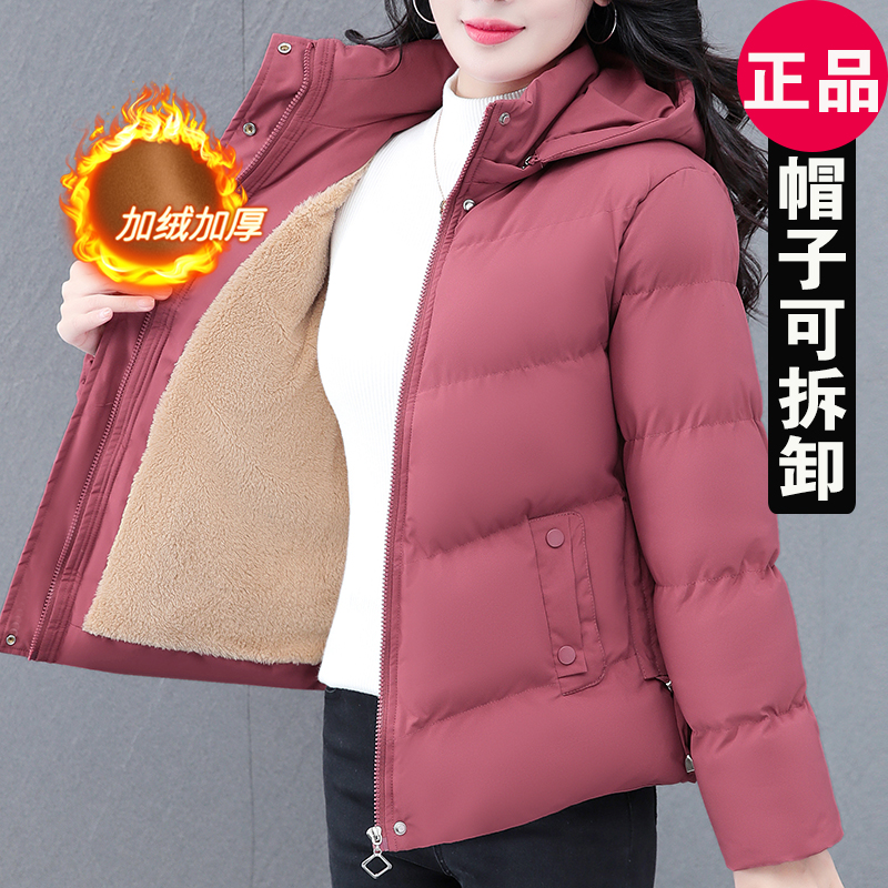 加绒棉服棉衣外套女士中老年妈妈冬季加厚保暖宽松休闲棉袄外套