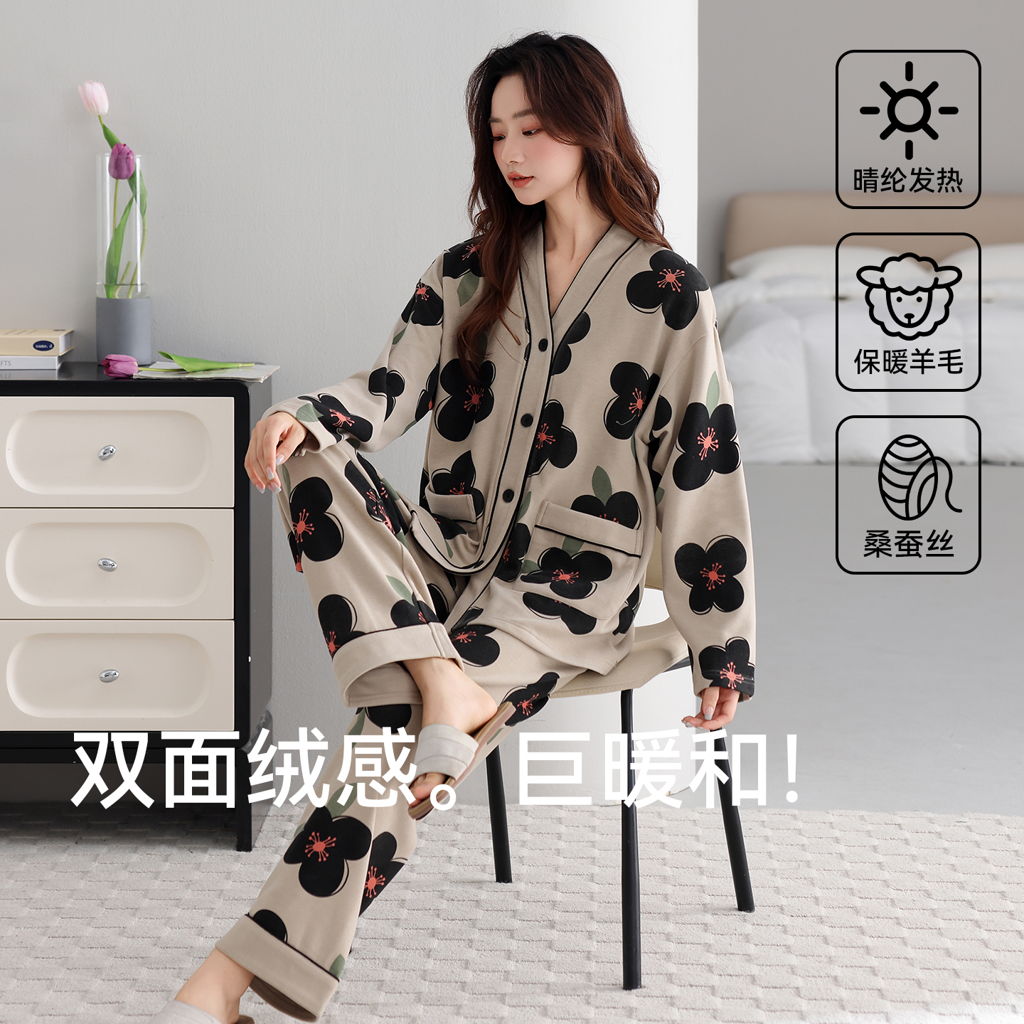 啄木鸟德绒秋冬季柔软保暖长袖长裤居家两件套女士睡衣开衫套装舒