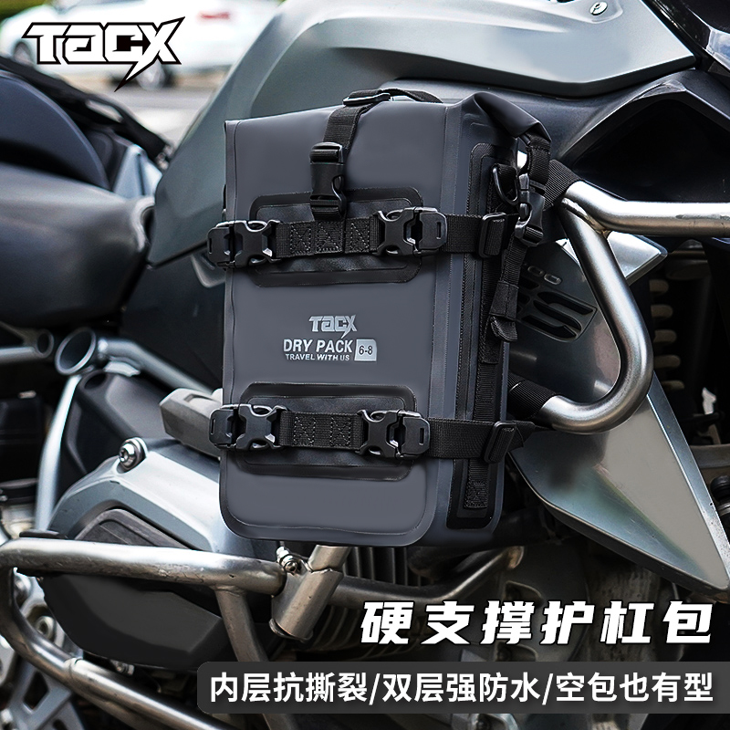 【徐洋骑摩托推荐】摩托车护杠包防水包车架包耐磨斜挎加厚单肩背