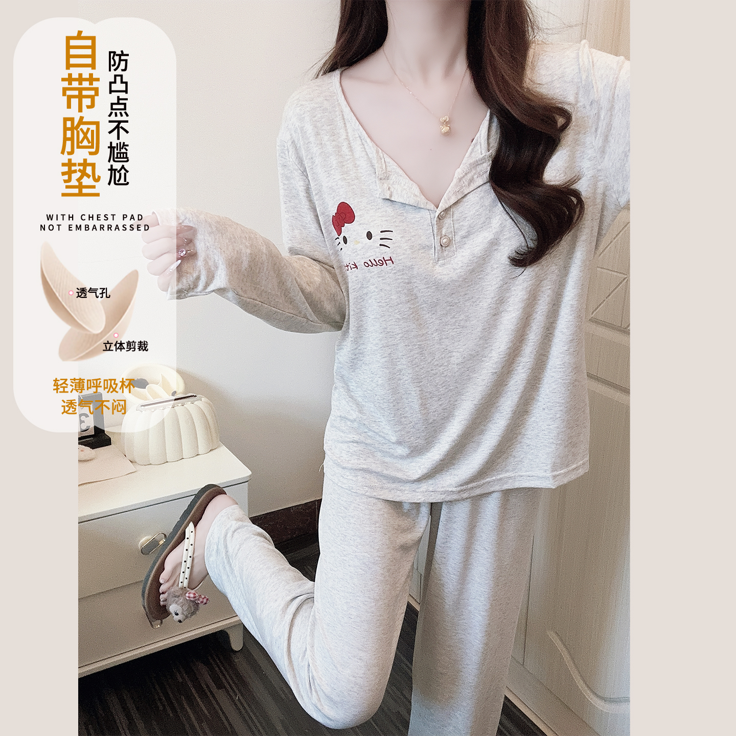 2025新款睡衣女春秋季长袖莫代尔带胸垫套装冬天kT猫少女家居服