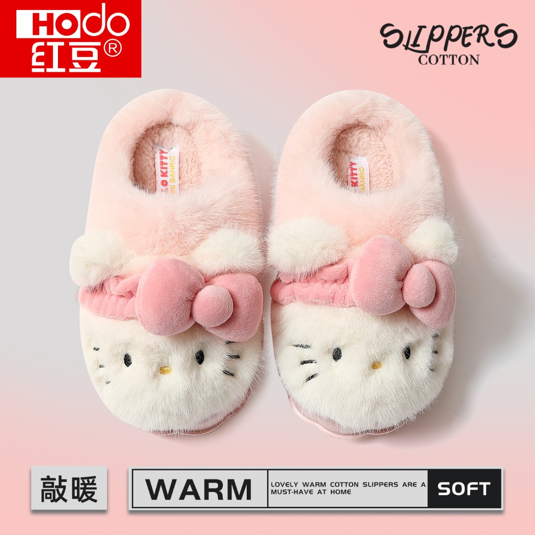 HelloKitty猫棉拖鞋女款秋冬季2025新款三丽鸥儿童亲子毛绒保暖