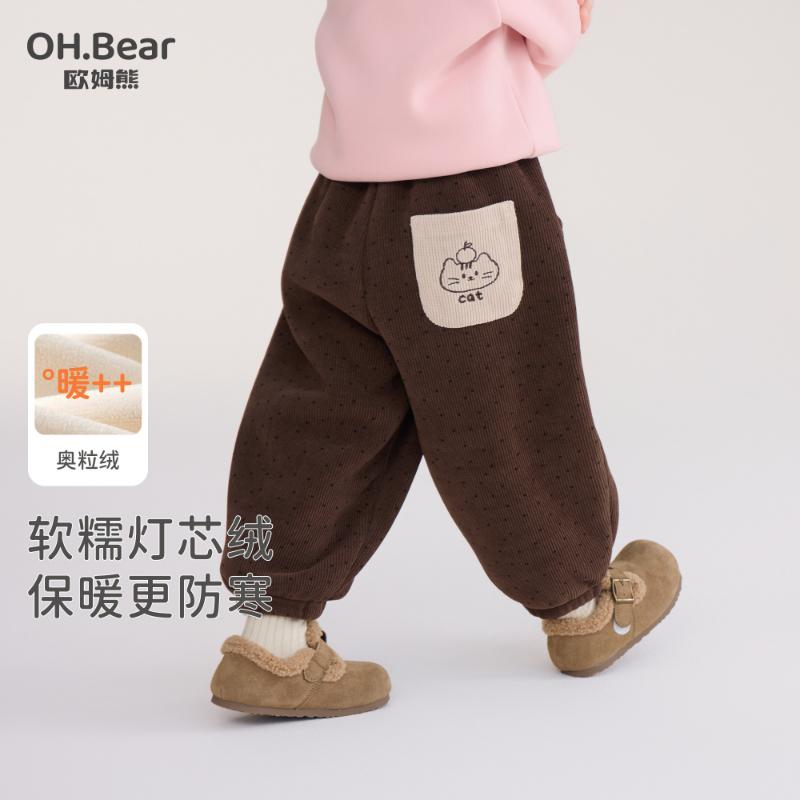 女童加绒裤子秋冬款2025新款女宝宝冬季长裤儿童冬装灯芯绒休闲裤