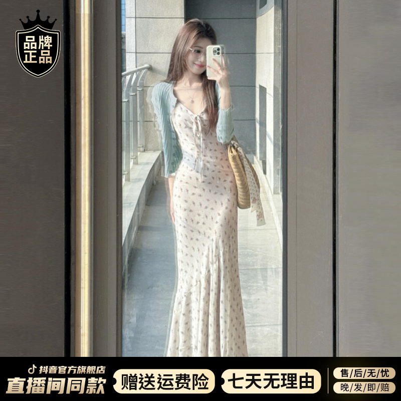 法式设计感碎花吊带连衣裙女早秋新款高腰显瘦鱼尾包臀长裙子套装