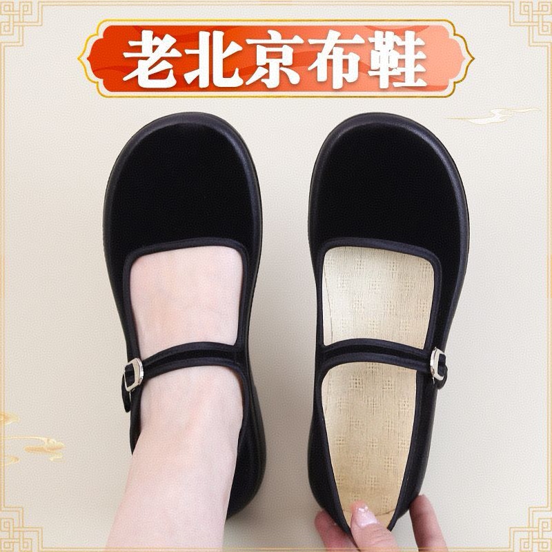 服务员老北京布鞋女款上班软底防滑工作鞋秋冬不累脚中老年妈妈鞋
