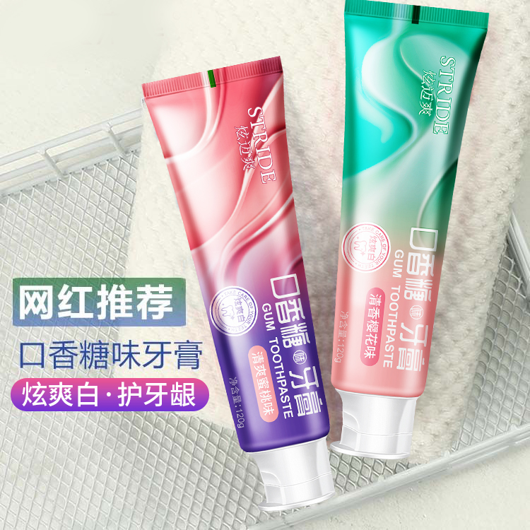 【拍一发三】STRIDE炫迈爽口香糖味牙膏120g